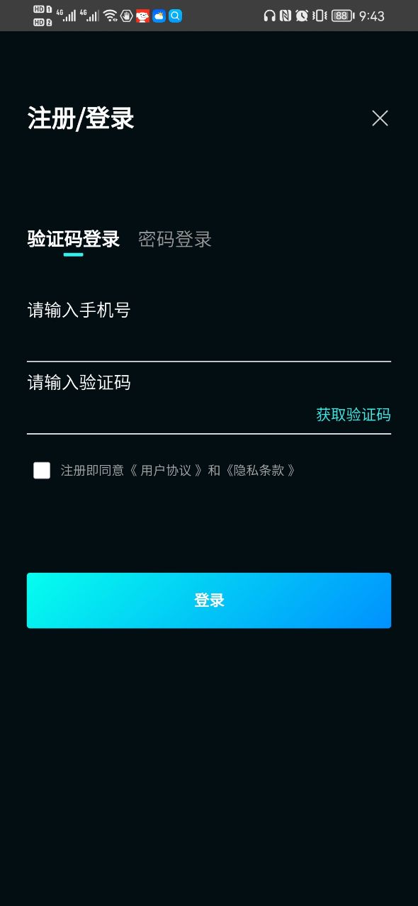 艾达文创app