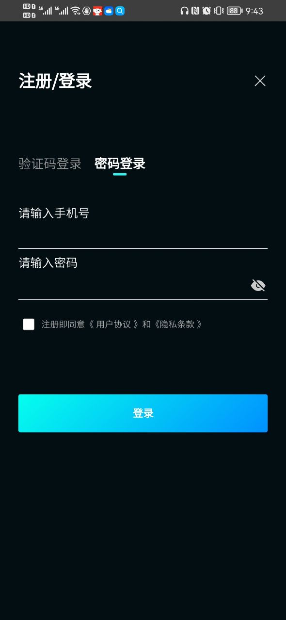 艾达文创app