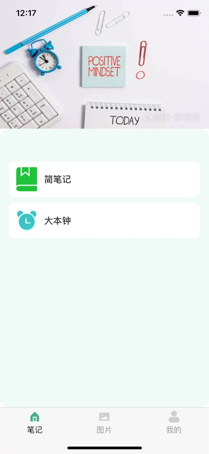 Funny一刻app