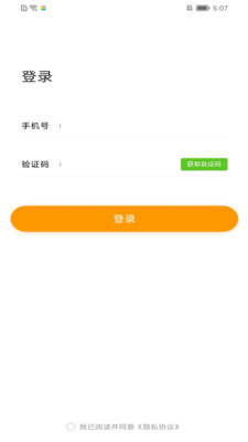 高阁家政平台