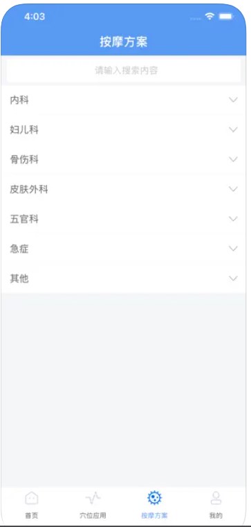 智慧咨询