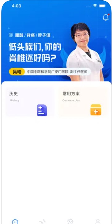 智慧咨询