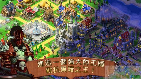 王国霸主中文破解版