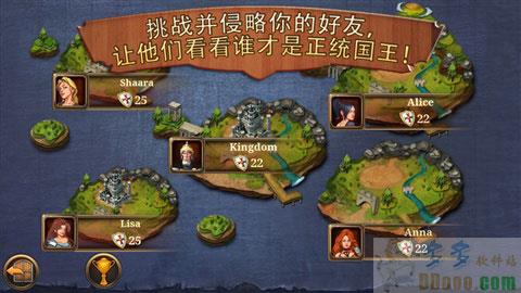 王国霸主中文破解版