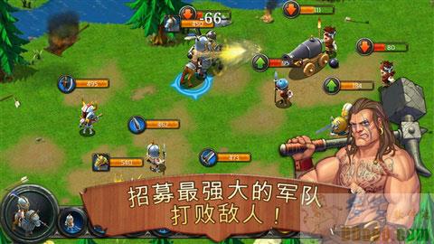 王国霸主中文破解版