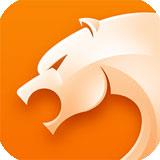 猎豹浏览器手机版