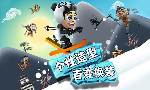 滑雪大冒险破解版2023
