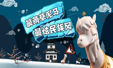 滑雪大冒险破解版2023