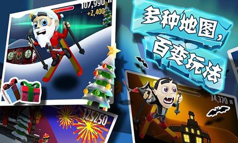 滑雪大冒险破解版2023
