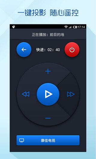 悠米解霸