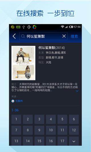 悠米解霸
