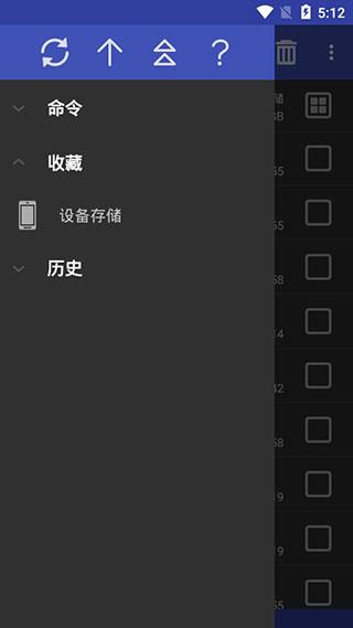 rar手机版破解版