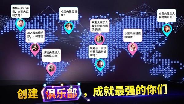 台球帝国瞄准线辅助