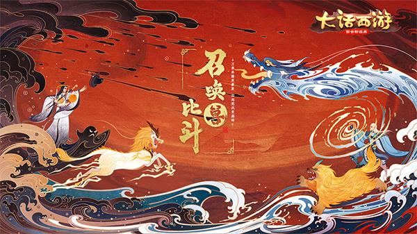 大话西游sf手游完整端