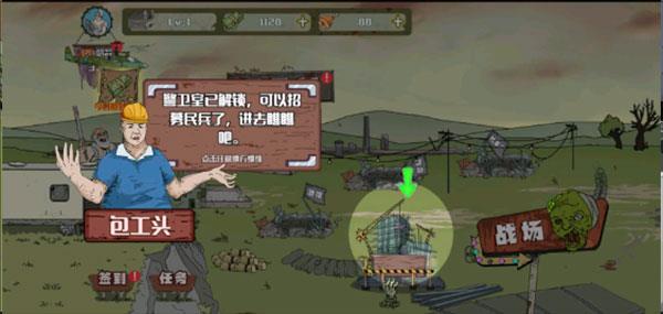 建筑工大战僵尸中文破解版