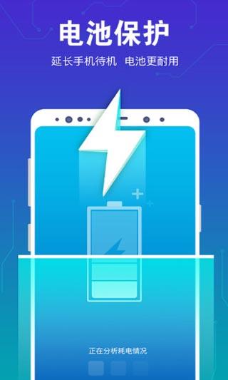一键清理app(清理大师一键清理)