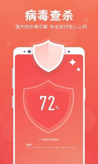 一键清理app(清理大师一键清理)