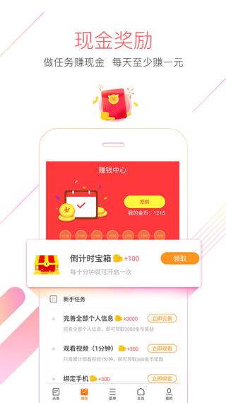 猎豹浏览器手机版