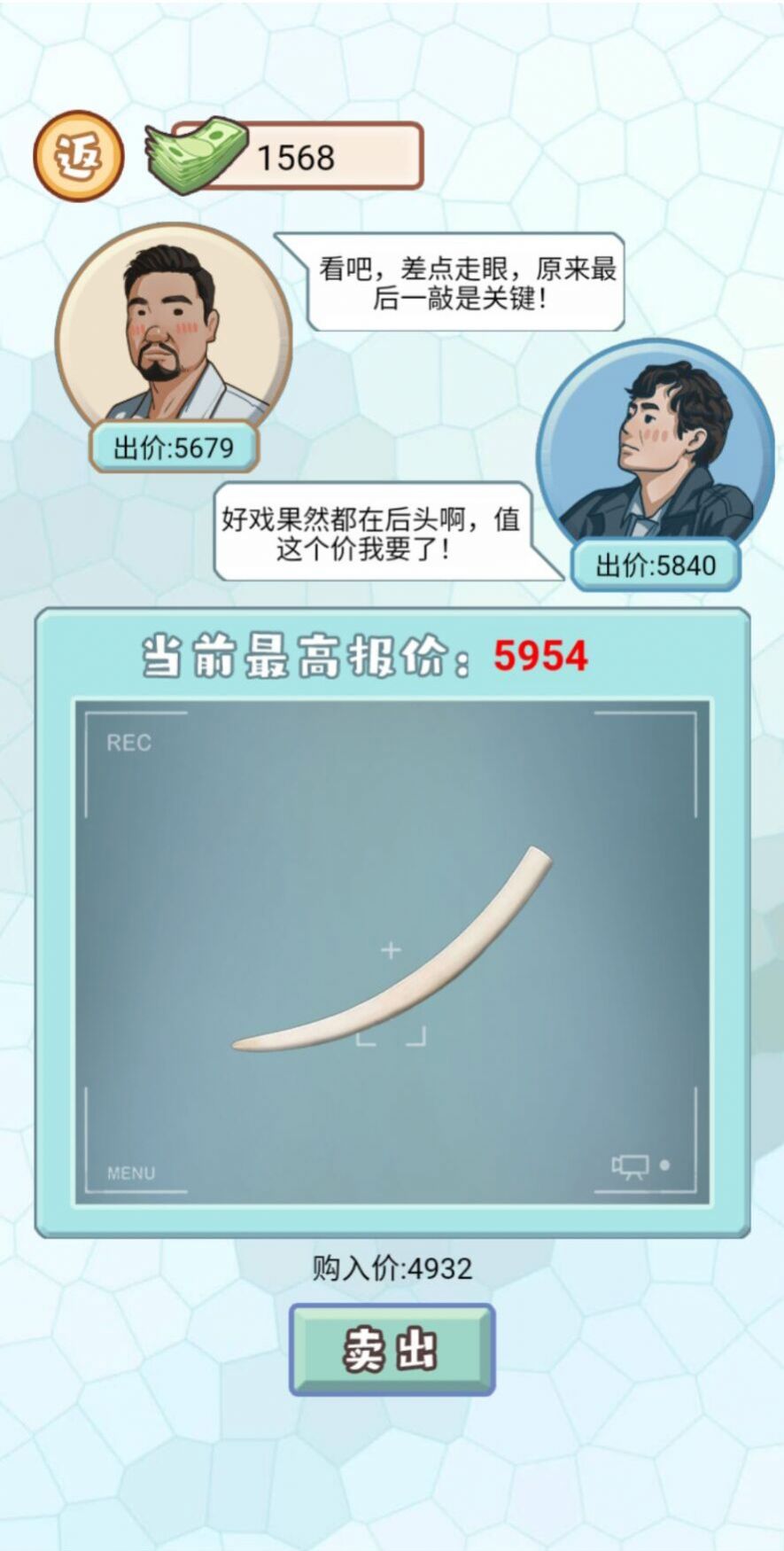 少年快逆袭免广告