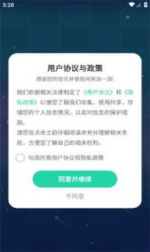 闲来消一消红包版
