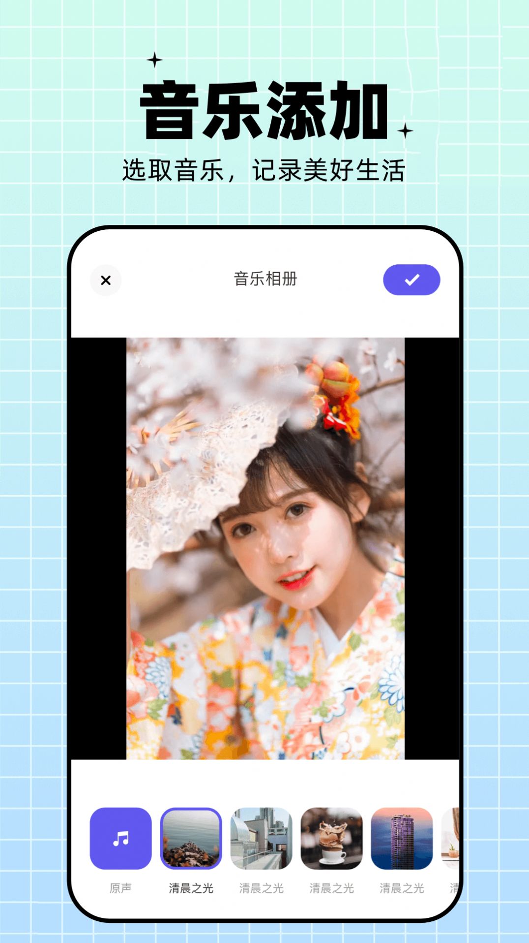 相册视频app