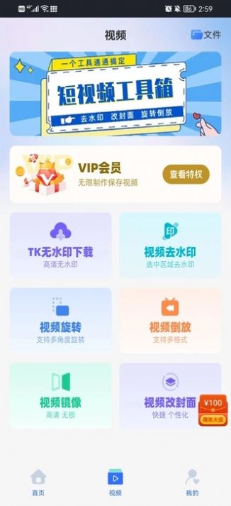 TK帮搬app