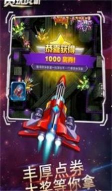 贪玩战机游戏