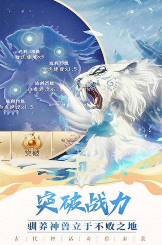 上古情歌之梦回庐陵官方版