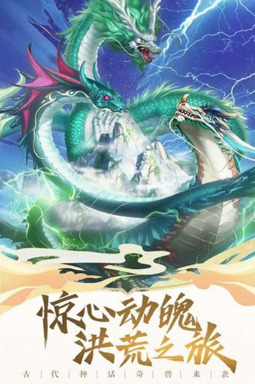 上古情歌之梦回庐陵官方版