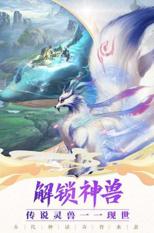 上古情歌之梦回庐陵官方版