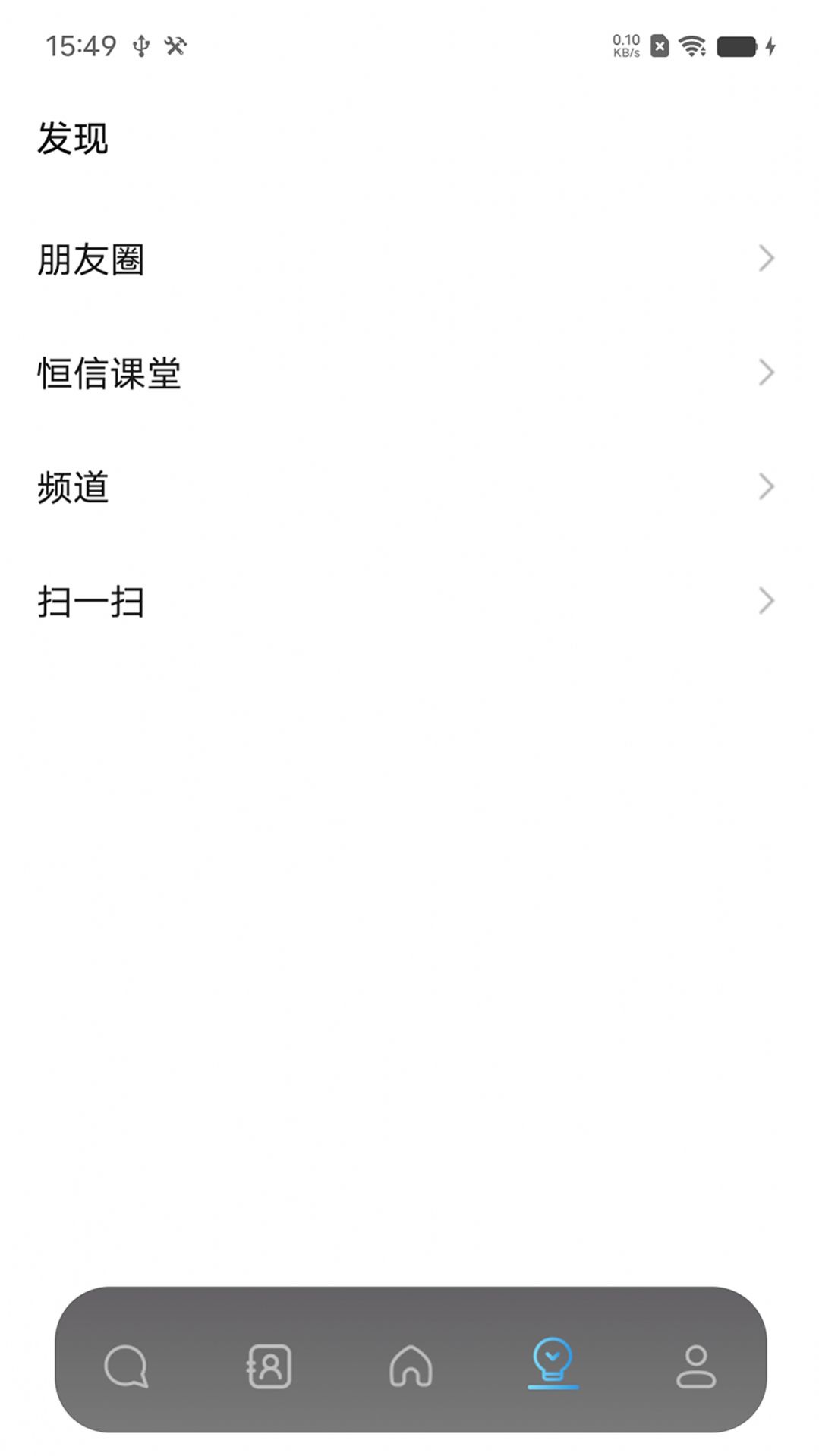 恒信联盟-2