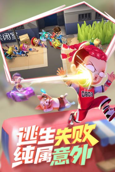 逃跑吧少年神明福下载安装