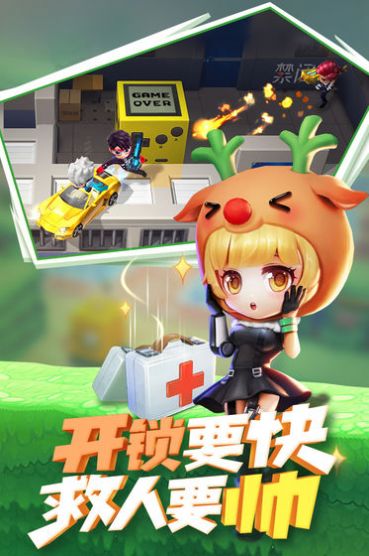 逃跑吧少年神明福下载安装