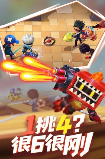逃跑吧少年神明福下载安装