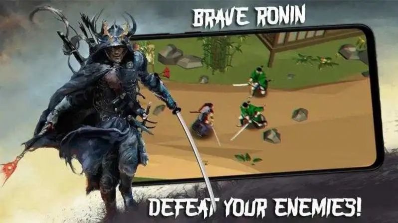 勇者浪人终极武士游戏