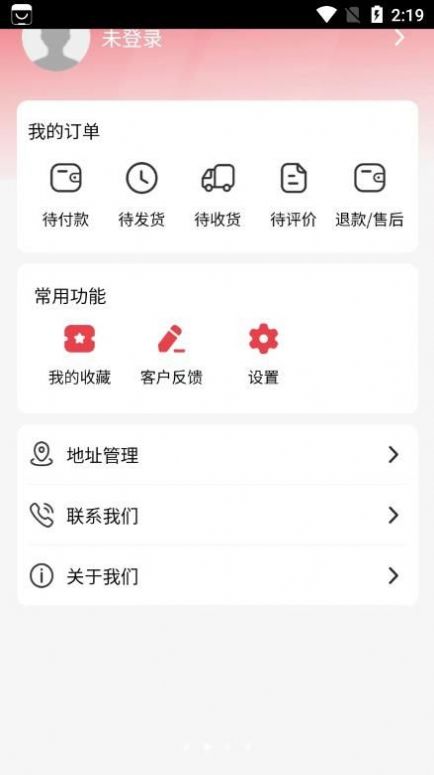 奈思购