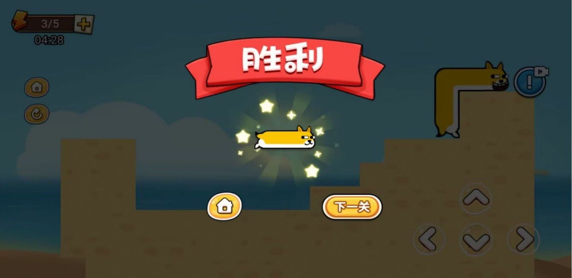 枪神大决战游戏