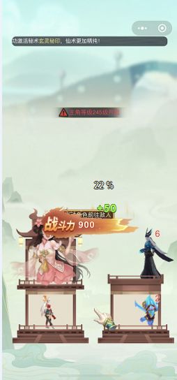 雷霆空袭传奇手游官方版