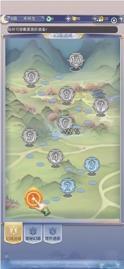 雷霆空袭传奇手游官方版