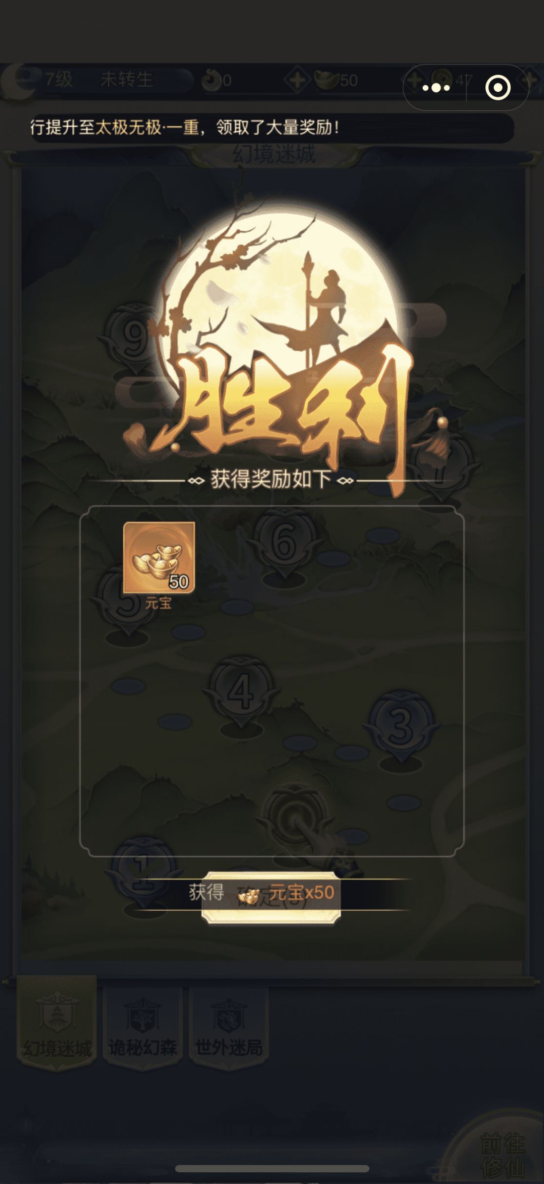 雷霆空袭传奇手游官方版