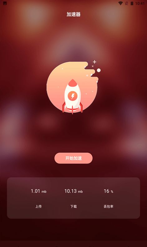 游戏动力宝app