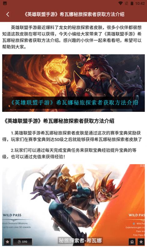 游戏动力宝app