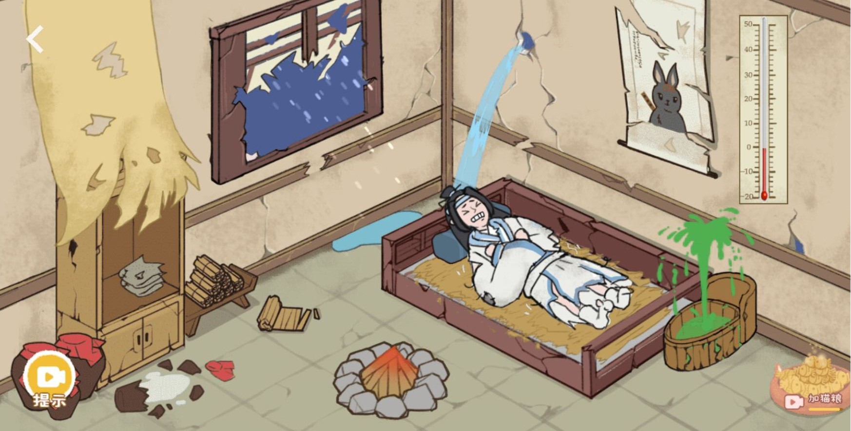 收纳生活游戏
