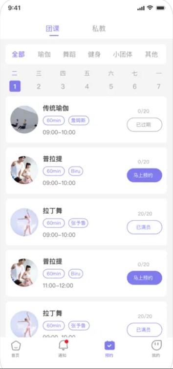 鹤壁游泳健身中心