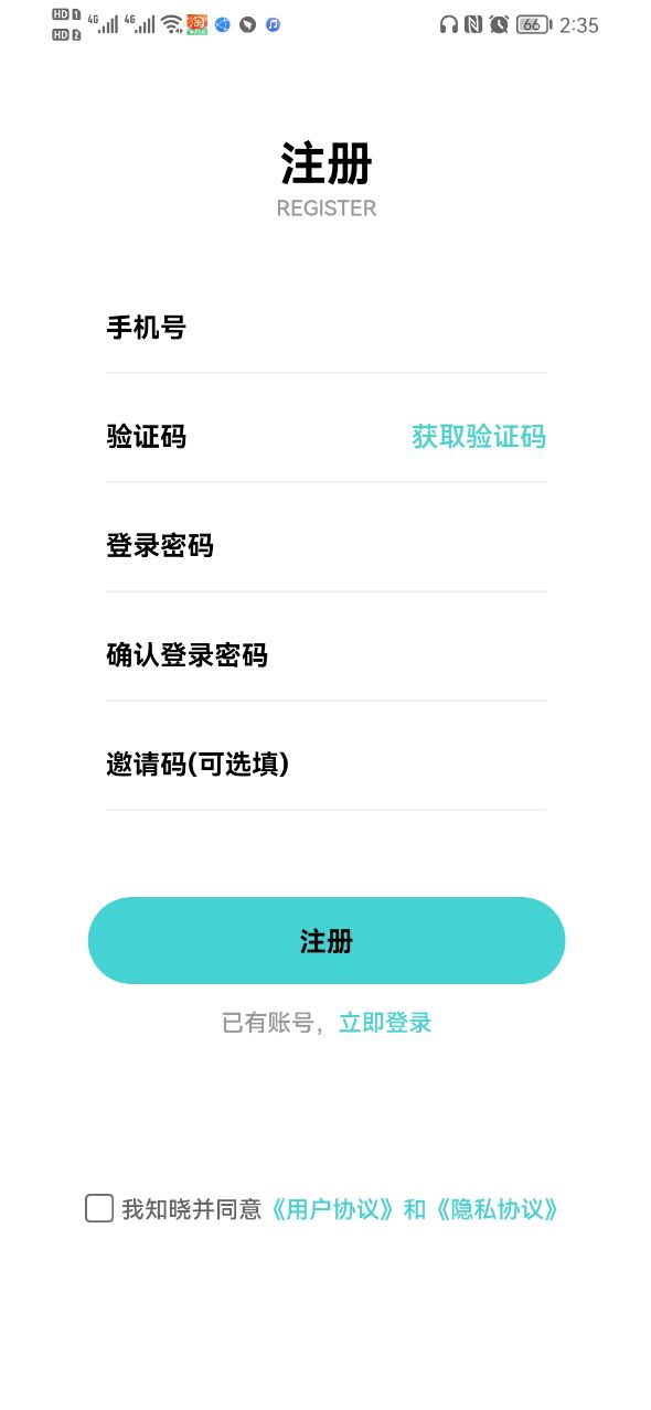 融泽数藏app