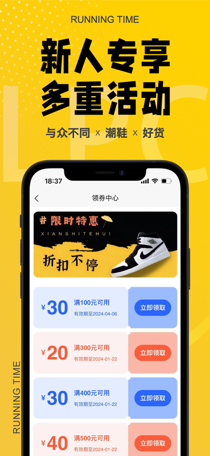 莱品仓app