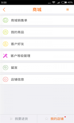 大银掌柜app