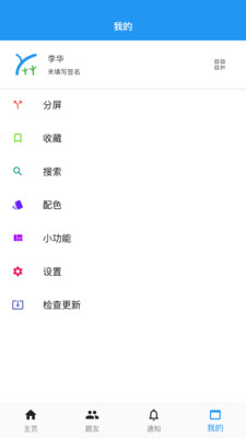 why数理