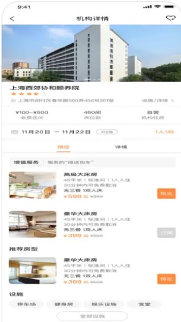 南山悠游