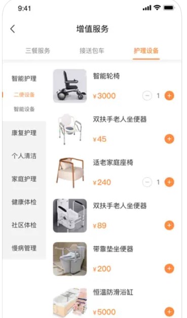 南山悠游